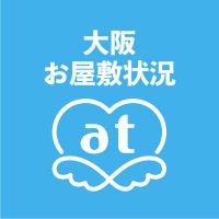 あっとほぉーむカフェ 大阪 お屋敷状況(公式) (@athome_osk_info) 's Twitter Profile Photo あっとほぉーむカフェ 大阪 お屋敷状況(公式) (@athome_osk_info) 's Twitter Profile Photo