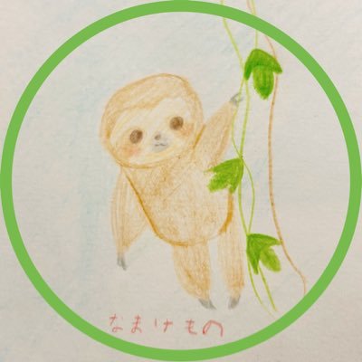 わらびもちこさんのプロフィール画像