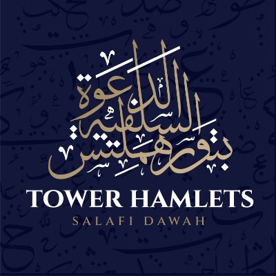 A group of Muslims from various areas in Tower Hamlets, calling to Islam upon Quran & Sunnah (Prophetic Tradition) as understood by the Companions = Salafiyyah