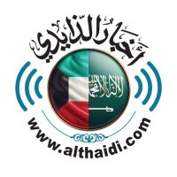 اخبار الذايدى(@althaidicom) 's Twitter Profile Photo