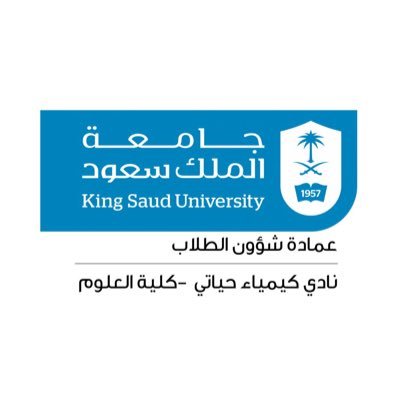 الحساب الرسمي-نادي الكيمياء حياتي-كلية العلوم-جامعة الملك سعود The Official Account Of Chemistry Is My Life Club-Collage Of Science-King Saud University