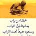 ستا لیونی (@wrd_thman94031) Twitter profile photo ستا لیونی (@wrd_thman94031) Twitter profile photo
