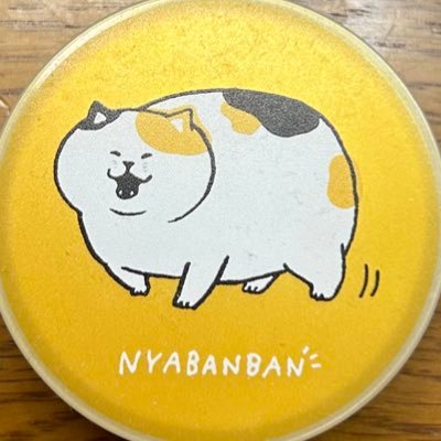 Jambwneko2's profile picture. 東京03/東京ホテイソン/チョコレートプラネット/きつね/ねづっち📺♡有吉の壁 新しいカギ ネタパレ バナナサンド 大悟の芸人領収書 THEパニックGP