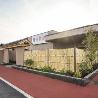 天然温泉湯舞音　市原ちはら台店 (@yubuneichihara) Twitter profile photo