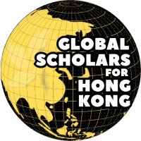 Global Scholars for Hong Kong(@HKscholars) 's Twitter Profile Photo