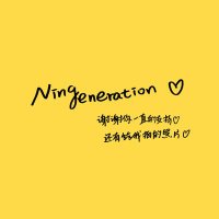 NINGeneration(@NINGeneration) 's Twitter Profile Photo