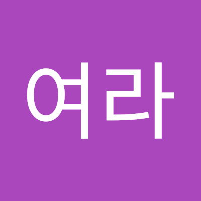 도여라