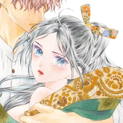 編集部がつぶやく、鈴木望先生『アスチルベ～船底の花嫁～』『青に、ふれる。』公式アカウントです（ときどき鈴木望先生が現れるかも!?）『青に、ふれる。』全⑦巻絶賛発売中💙 作品の感想、鈴木望先生へのメッセージはDMまたは〒162-8540 東京都新宿区東五軒町3-28 (株)双葉社JOUR編集部まで📩