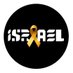 Israel in Ireland (@IsraelinIreland) Twitter profile photo