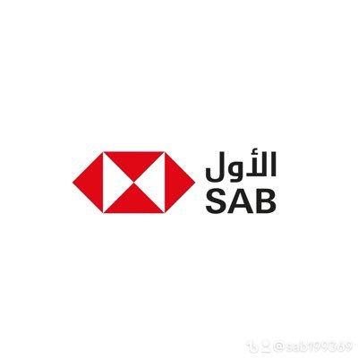 Sales agent | SABB Bank| Customer service Sales Consultant