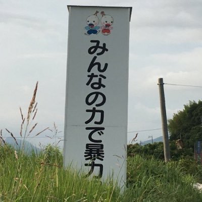 白雪さんのプロフィール画像