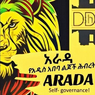 I'm Addis Abeba