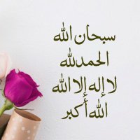 عبدالله (@abdullh__96) 's Twitter Profile