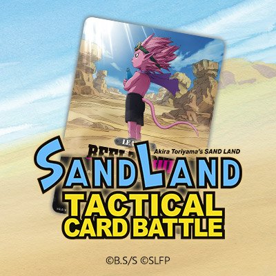 The official X(Twitter) account of Bandai's ‘SAND LAND TACTICAL CARD BATTLE’ !   Website: https://t.co/KsiU9M8e0n