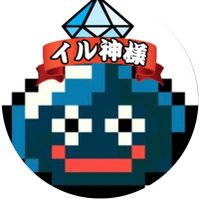 IRUKA (@catoooon1) Twitter profile photo