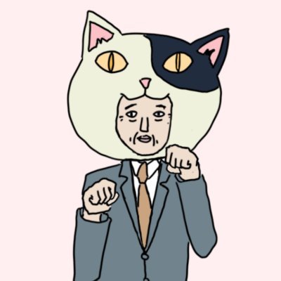 スマッシュルームズの中山純平です。 演劇つくったり、脚本書いたり、４コマ漫画やイラストを描いたり、いろいろしています。