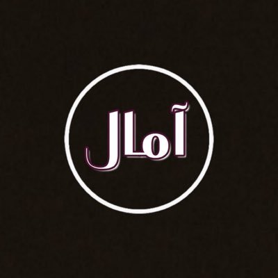 معلمه مديره رئيسة قسم بالاشراف التربوي مدربه معتمدة .حاصله على ٤٠ دوره و على جائزة التميز ثلاث مرات من صاحب السمو الملكي الامير خالد الفيصل مرخصه إعلامياً