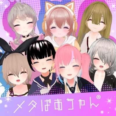 目指せ紅白歌合戦!平均年齢