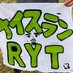 Ryuto (@ryuto_fko) Twitter profile photo Ryuto (@ryuto_fko) Twitter profile photo