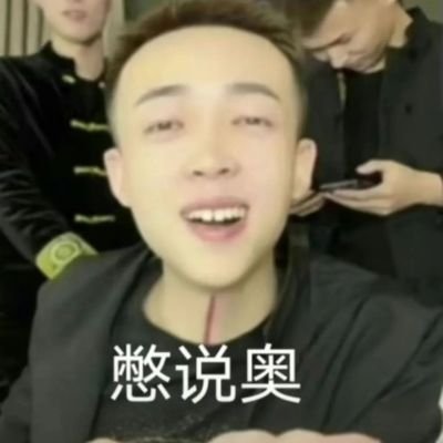 zhuang_ji76813's profile picture. ❤️臀 ❤️后