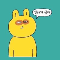 찡찡 (@l_a4u) 's Twitter Profile Photo
