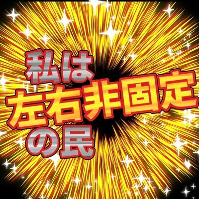 🎃さんのプロフィール画像