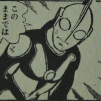 王 着門 (@seiginohero1) 's Twitter Profile