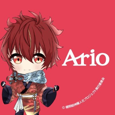 アリオ西新井のキャンペーン・イベント情報をお知らせする公式Twitterです✨ ※ツイート内容による返信・お問合わせは、Twitter上ではお答えかねます。あらかじめご了承ください。#アリオ西新井ちゃんねる https://t.co/j96AXmPjxo…