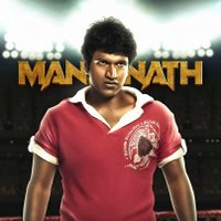 ಮಂಜುನಾಥ್ | Manjunath (@iammanjutl) 's Twitter Profile Photo ಮಂಜುನಾಥ್ | Manjunath (@iammanjutl) 's Twitter Profile Photo