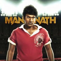 ಮಂಜುನಾಥ್ | Manjunath(@iammanjutl) 's Twitter Profile Photo