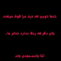 🇮🇷V.R (@vahab_7_s_a_m) 's Twitter Profile