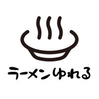 ラーメンゆれる（石橋阪大前駅 徒歩5分🚶🏻‍♂️） (@ramenyureru) 's Twitter Profile Photo