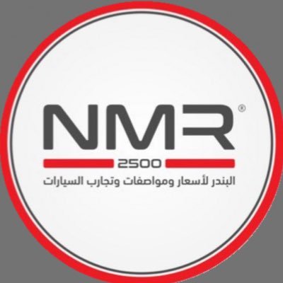 NMR2500 Profile Picture