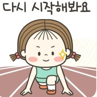 namsonghui34180's profile picture. 꿋꿋