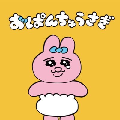 交換垢