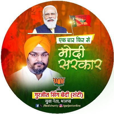 युवा नेता at Bharatiya Janata Party (BJP)