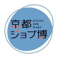 kyotojobhaku(@kyotojobhaku) 's Twitter Profile Photo