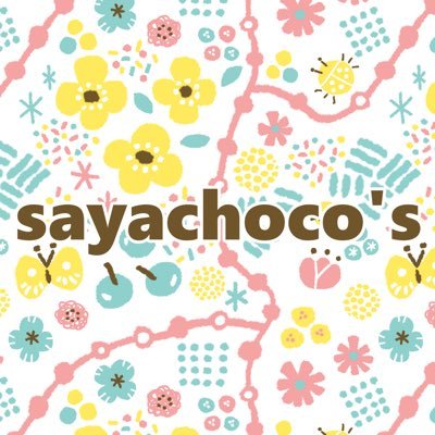 【since2016 sayachoco's】 アクセサリーを作ってます！ 可愛いモノとヒトが好き！《minne》https://t.co/EfXwk15arP《webshop》https://t.co/0PVyh3VTuU≪委託先≫京都SHOPpeaberry様（@SHOPpeaberry)