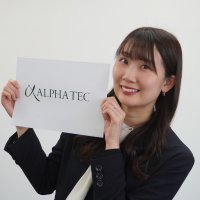 熊谷@アルファテック採用担当 (@alphatec_02) 's Twitter Profile