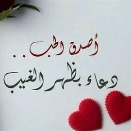 altfreeg's profile picture. اللهم إني ظلمت نفسي فاغفر لي فإنه لا يغفر الذنوب إلا أنت .  .  .