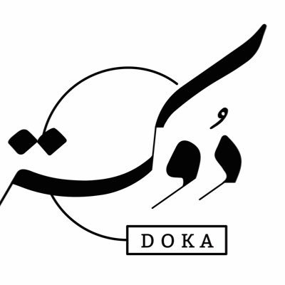 info@doka.sa