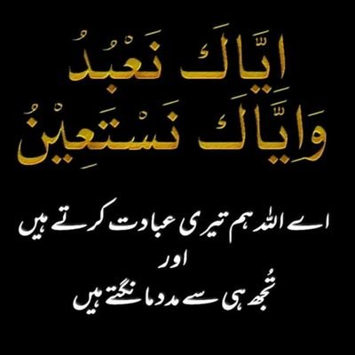 Haq hai Allah,Haq hai Allah,Haq hai Allah,Haq hai Allah,Haq hai Allah.Haq hai Allah,Haq hai Allah,Haq hai Allah, Haq hai Allah,Haq hai Allah.Rts Rn't endrsmnts.