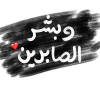 Adwa’a Khalid (@adwaa_89) Twitter profile photo