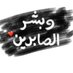 Adwa’a Khalid (@adwaa_89) Twitter profile photo Adwa’a Khalid (@adwaa_89) Twitter profile photo