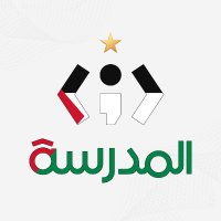 Almdrasa - منصة المدرسة (@almdrasaltd) 's Twitter Profile