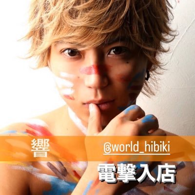 World_hibiki Profile Picture