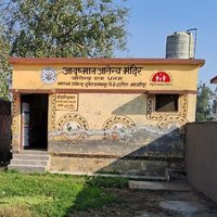 Ayushman Arogya Mandir Sunaura Ajmatpur (@hwcsunauraajmat) 's Twitter Profile