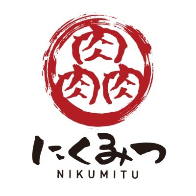 nikumitu3 Profile Picture