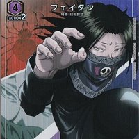 🧊使いのフェイタン/サブ (@feitan_sub) 's Twitter Profile