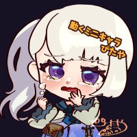 ぴたや＠動くミニキャラ🖊(@pitayadesu) 's Twitter Profile Photo